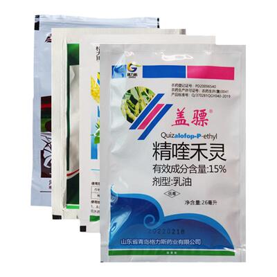 柴胡除草剂 柴胡苗后专用除草剂 柴胡灭草剂禾阔杂草双除农药