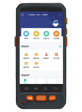 金蝶云盘点机PDA，厂家直销