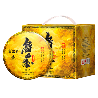 新益号2015年乌金普洱茶熟茶