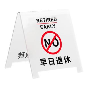 勿动提示牌桌面立牌定制不要动我的周边警示请勿触摸别动东西告示私人物品警告禁止非请眼看手别乱动标识牌子