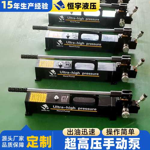 大流量超高压液压手动泵100兆帕双作用试压油泵超高压手动液压泵