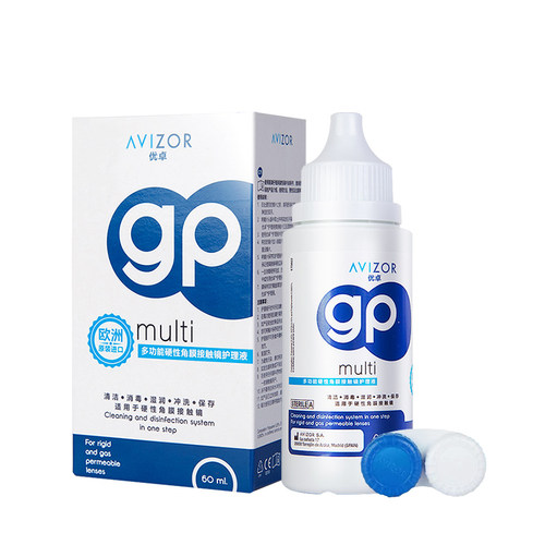 avizor优卓角膜塑形镜免洗护理液隐形眼镜ok镜便携式小瓶60ml