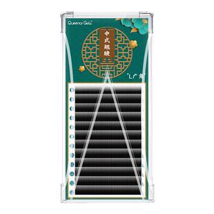 L广角婴儿弯嫁接睫毛0.07单根多取LC狐猫系漫画山茶花LB美睫店用