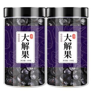 便秘果纯果肉大解果500g正品云南腊肠树果纯植新货散装天然腊肠果