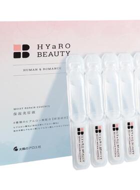 玻尿酸次抛30支保湿淡纹精华液