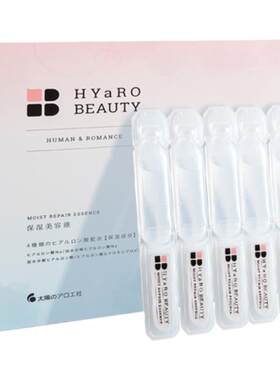 玻尿酸次抛30支保湿淡纹精华液