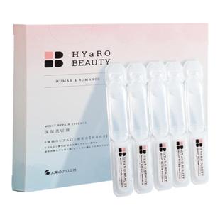 太阳社玻尿酸次抛精华液深度修复原液补水保湿护肤油安瓶精华