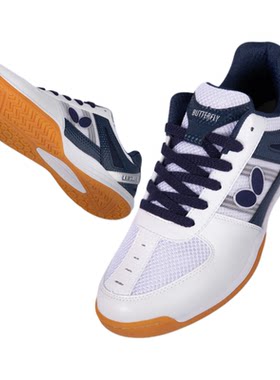 蝴蝶乒乓球鞋专业比赛用鞋