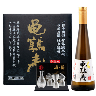 龟鹤寿中国清酒500ml*6瓶 日式青梅酒低度酒纯米酿造清酒商用整箱