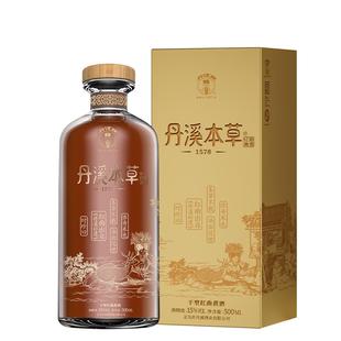 0添加无焦糖色花雕酒 中华老字号 丹溪本草1578干型红曲黄酒