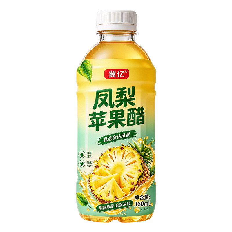 【买1送1】金钻凤梨苹果醋风味饮料360ml瓶装0脂零糖饮品酸甜爽口
