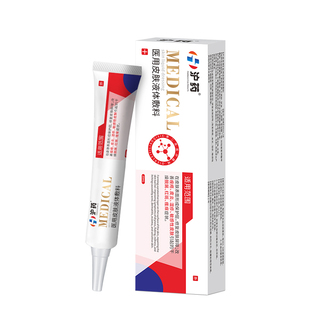 扁平疣去除软膏祛疣瘊小肉粒无忧一抹灵寻常丝状疣型凝胶神器cy