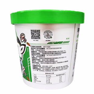 食族人酸辣粉爆肚粉麻酱米线花甲粉鸡汤酸辣粉螺蛳粉方便速食桶装