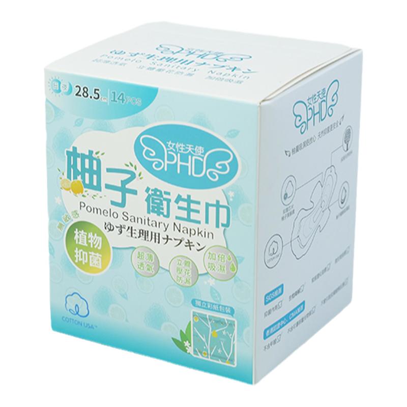 女性天使柚子卫生巾正品蚕丝正品姨妈巾棉柔亲肤盒装超薄型280