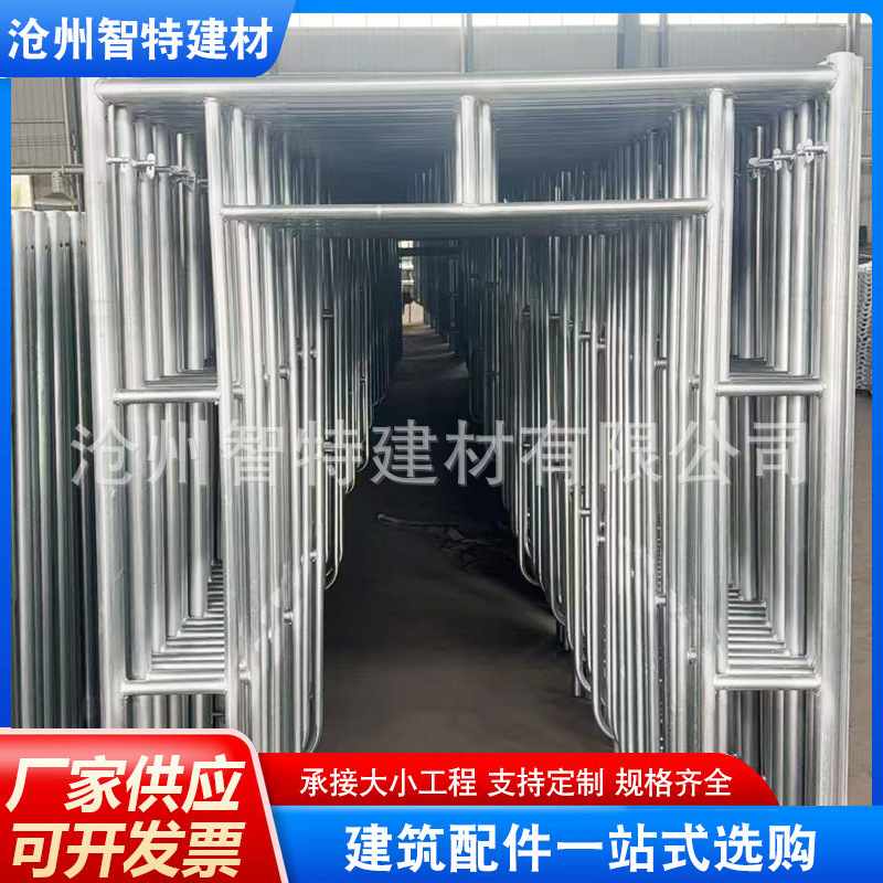 脚手架 四杠门式脚手架 建筑装修活动架 工地移动架子 厂家