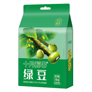 十月稻田绿豆五谷杂粮粗粮早餐绿豆粥发豆芽豆浆易煮出沙官方旗舰