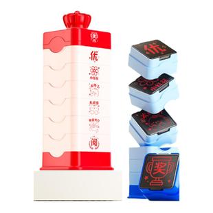 猫太子儿童奖励印章小红花盖章小学生老师批改作业鼓励教师用表扬幼儿园奖字星星你真棒奖章大拇指点赞小印章