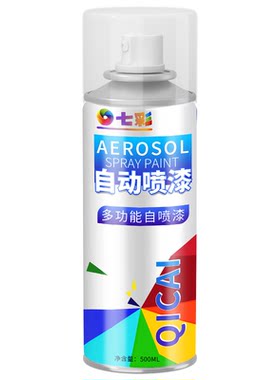 自喷漆家具汽车专用翻新改色