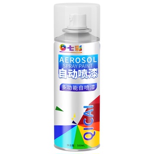 自喷漆家具汽车专用黑色翻新改色自行车家具金属防锈油漆手喷漆