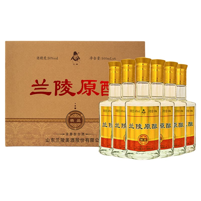 兰陵原酿浓香型白酒兰陵50度