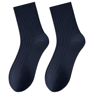 桑蚕丝袜子男中筒秋冬款抗菌防臭黑色商务袜皮鞋袜抽条男士长袜