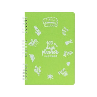 趁早超自绿系列100天习惯养成手册早中晚每日自律打卡计划本计划表日程笔记本