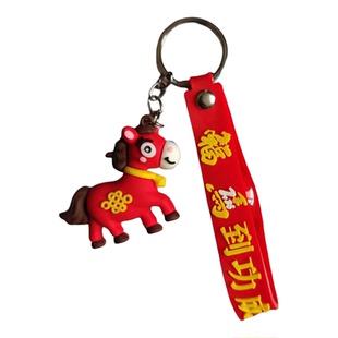 元旦小礼物马年挂件盲盒钥匙扣批发儿童奖励小礼品小学生跳蚤市场