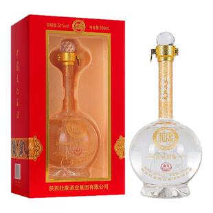 白水杜康鸿图盛世白酒宫廷封藏礼盒52度500ml*6瓶送礼收藏纯粮酒