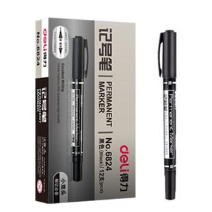 得力小双头油性记号笔小头细头马克笔勾线笔儿童绘画黑色描边美术勾边笔批发划线笔速干防水笔双头记号笔6824