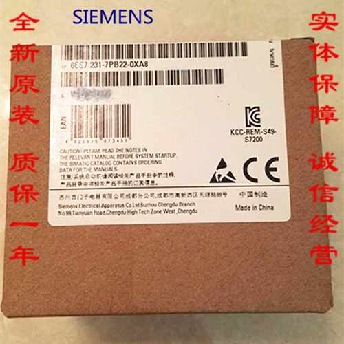 议价6ES7231-7PB22-0XA8 S7-200CN EM231CN热电阻模拟量输入模块A