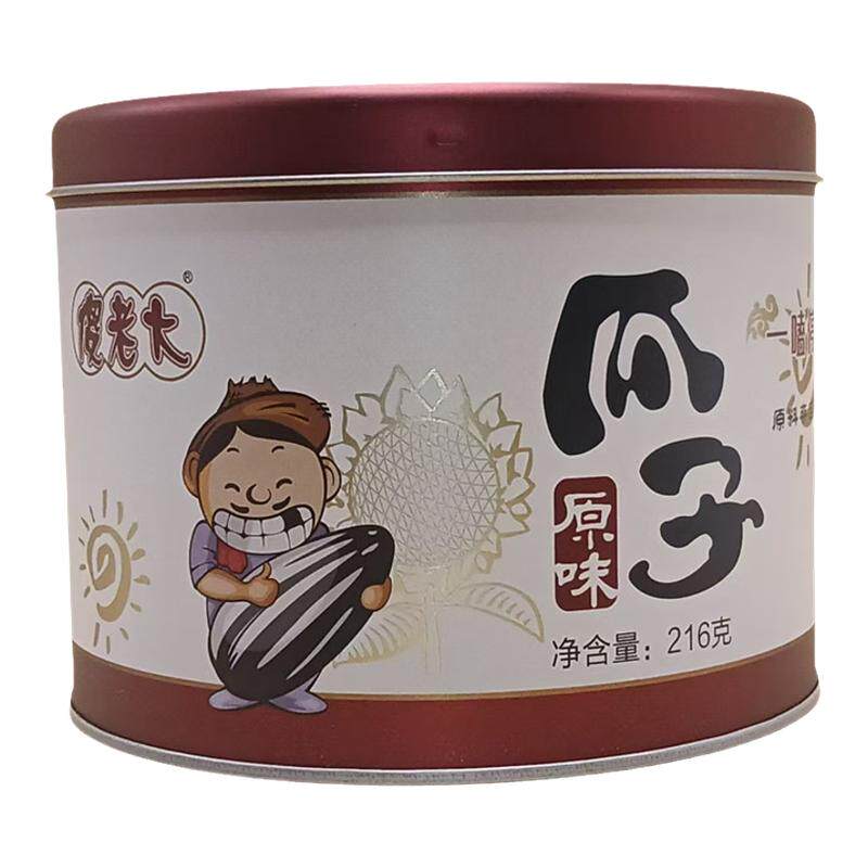 新疆特产傻老大原味瓜子礼盒罐装