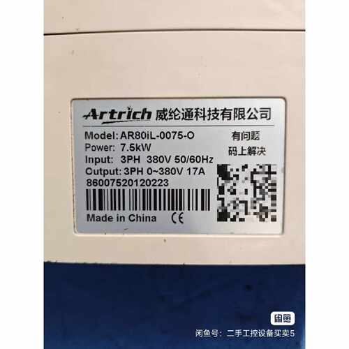 议价威纶通AR80iL-0075-O变频器，7.5KW，380V