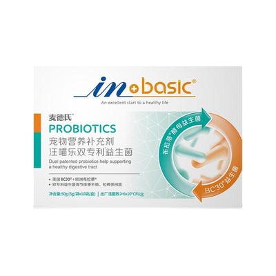 麦德氏宠物益生菌猫咪肠胃宝狗狗益生菌调理肠胃幼犬通用泰迪软便