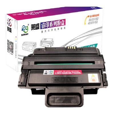 莱盛激光打印机粉盒一体式硒鼓
