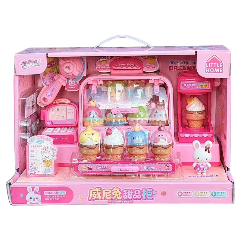 女过家家冰淇淋激凌甜品屋双层床
