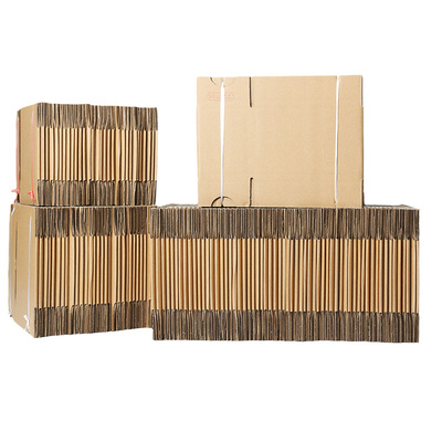 【滨北】淘宝快递纸箱箱纸盒开票