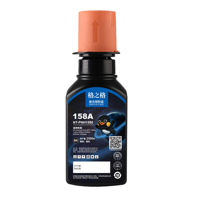 格之格w1580a适用惠普HP Tank MFP 2606sdw 1005w 1020w 2506dw 2606sdn智能闪充158A碳粉墨粉158x硒鼓