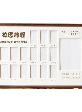 儿童成长纪念宫格相册校园生活一岁一礼实木摆台幼儿礼物2寸照片