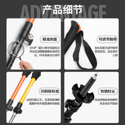 户外专业登山杖手杖超轻伸缩可折叠爬山防滑拐棍徒步爬山装备