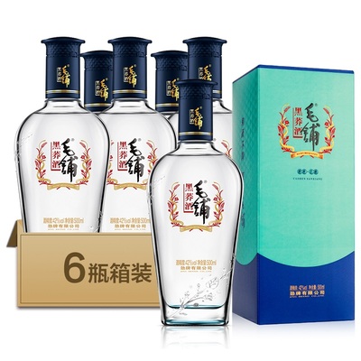 毛铺黑荞宴请礼赠42度原酒升级