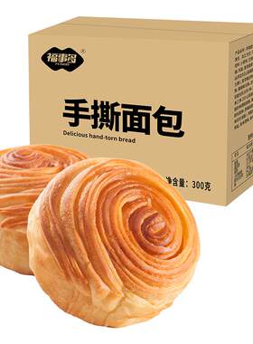 福事多手撕面包4斤整箱早餐