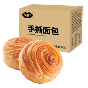 福事多手撕面包整箱早餐速食蛋糕点健康零食小吃独立包装休闲食品
