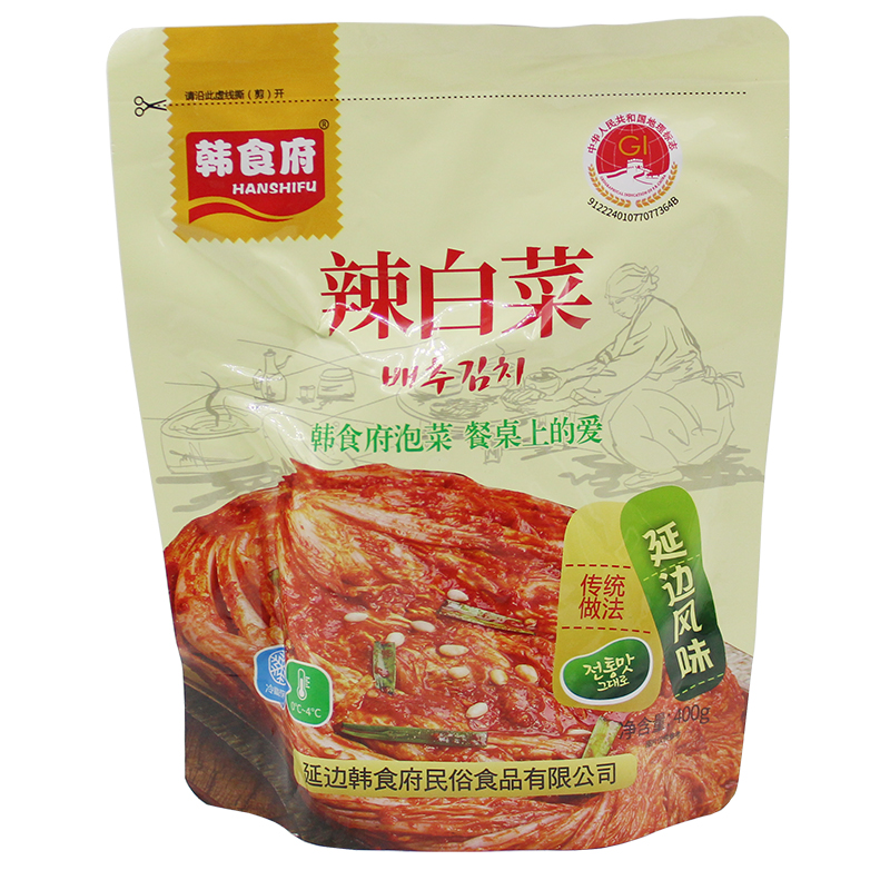 韩食府延边朝鲜族辣白菜