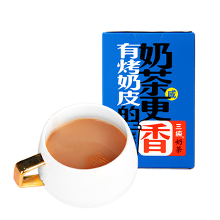 【U先超市】三纯蒙古奶茶咸味网红手工袋装奶茶粉速溶奶茶热饮