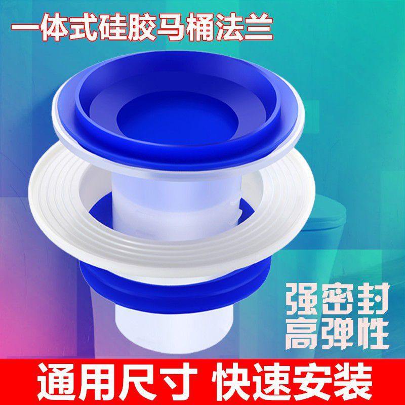 马桶法兰密封圈硅胶加长加厚配件坐便器加厚升级防漏防臭底座