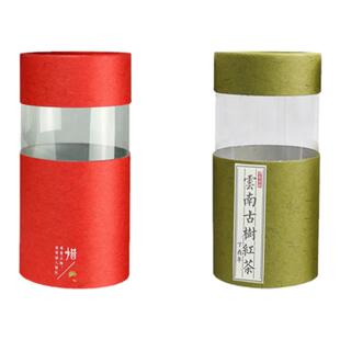 汇然通用玫瑰花茶纸罐空罐子空瓶子花草茶包装盒圆筒茶叶罐密封