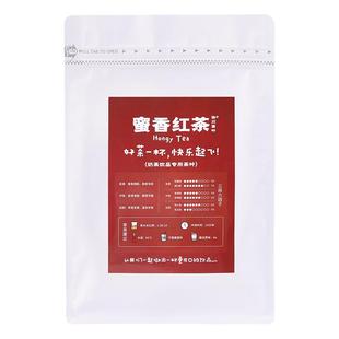 好喝】蜜香红茶奶茶专用正山小种茶叶柠檬茶奶茶店锡兰红茶叶手打