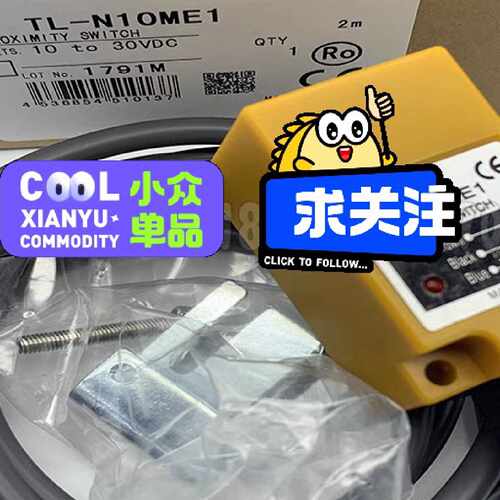 询TL-N10ME1 N10ME2 N20ME1 N10MF1