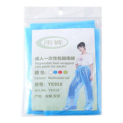 包脚一次性封脚雨裤鞋长款加厚户外便携式雨衣漂流防水裤男女通用