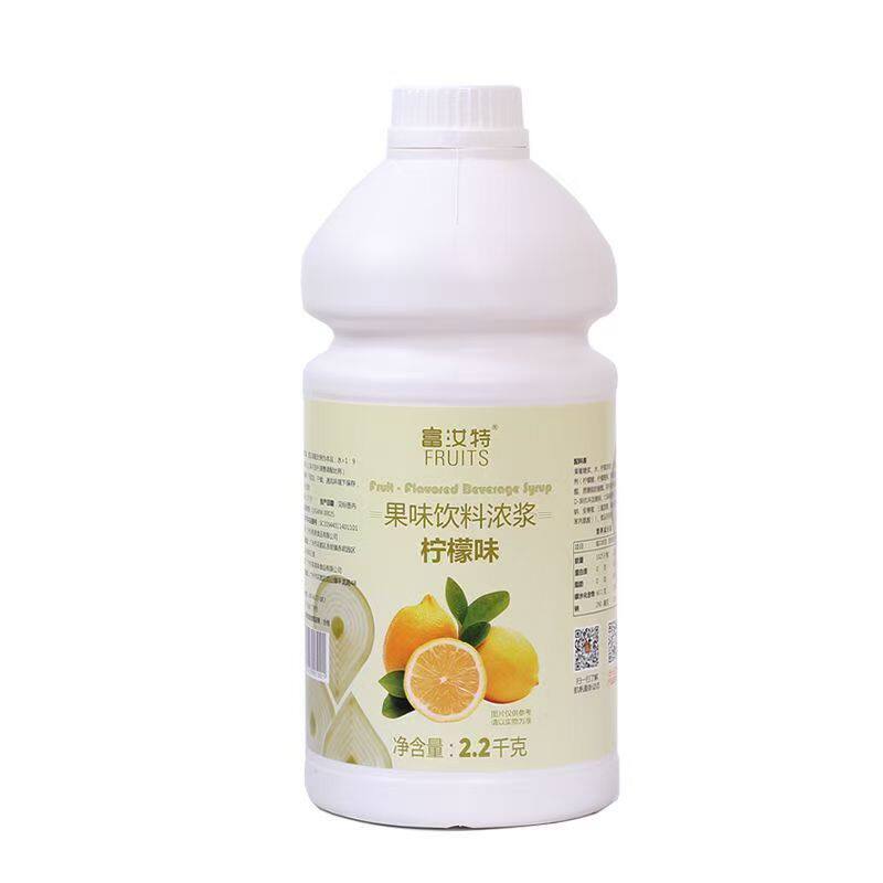 富汝特高倍浓缩果汁冲饮料柳橙